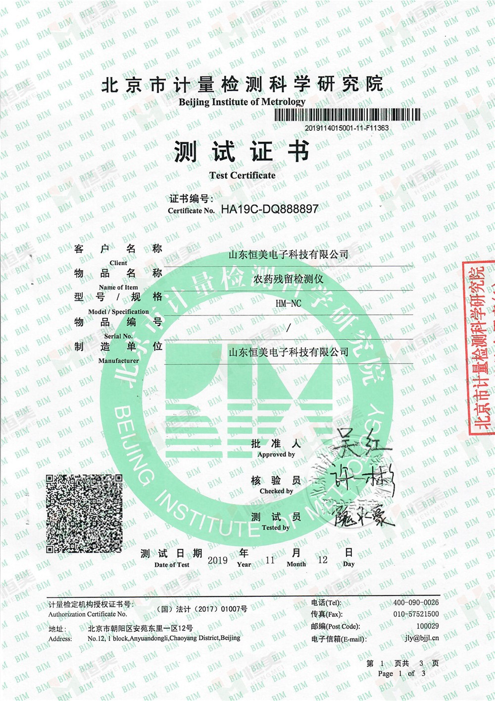 �rˎ�����z�y�x�z�y�C��